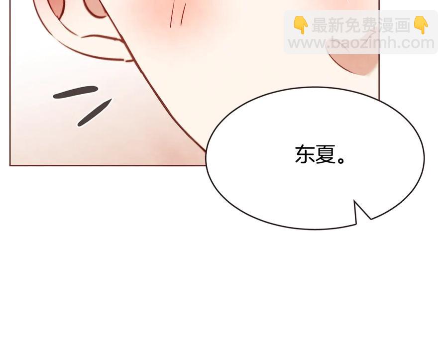 完结篇 不能说的事175