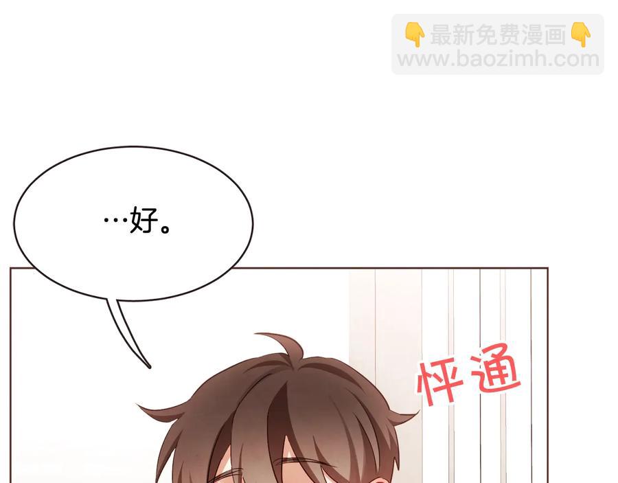 完结篇 不能说的事179
