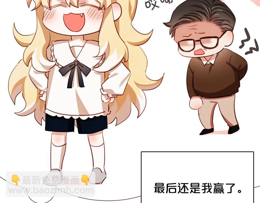 完结篇 不能说的事18