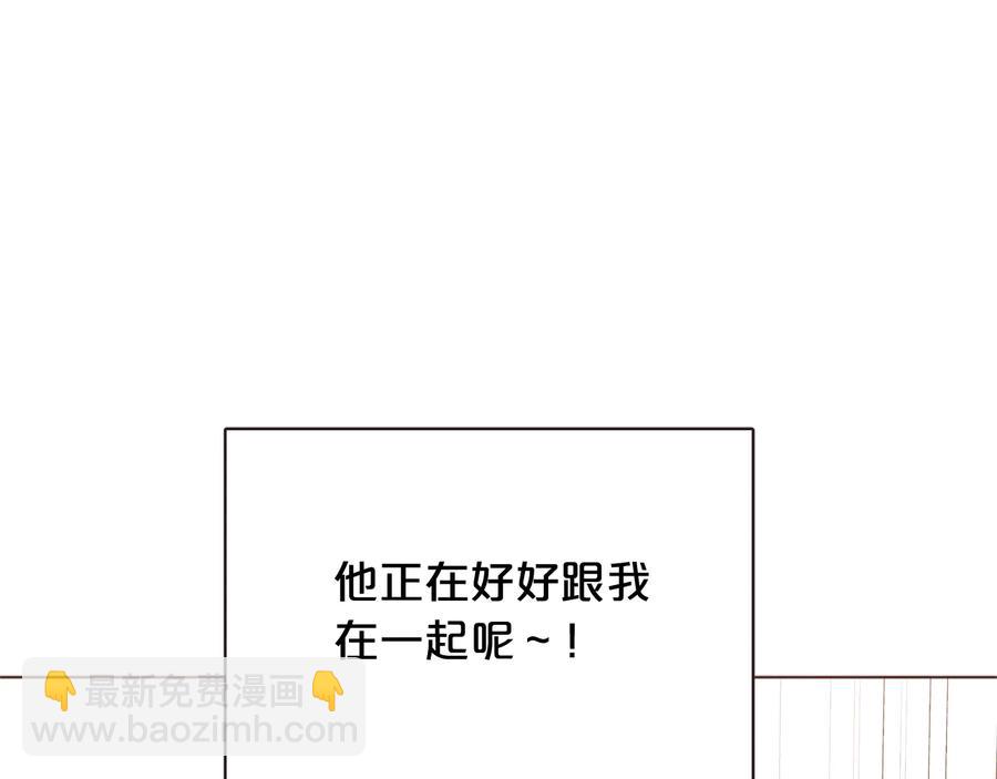 完结篇 不能说的事181