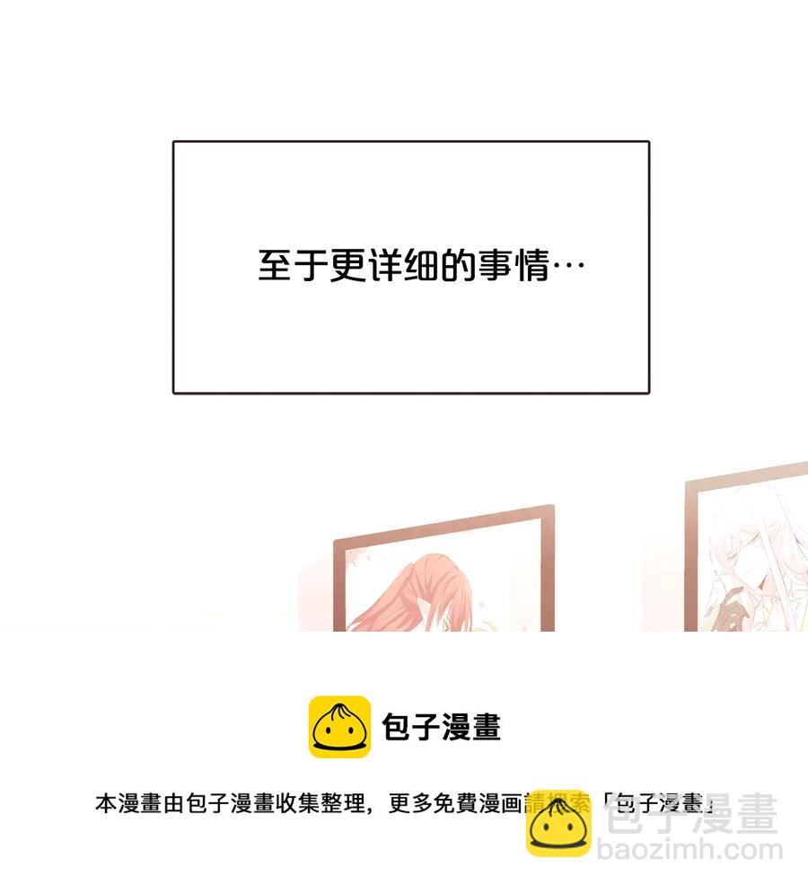 完结篇 不能说的事184