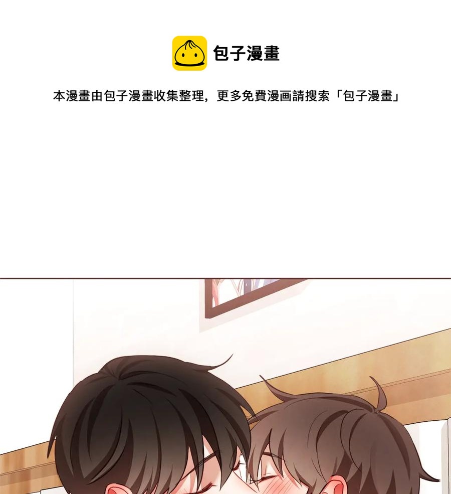 完结篇 不能说的事188