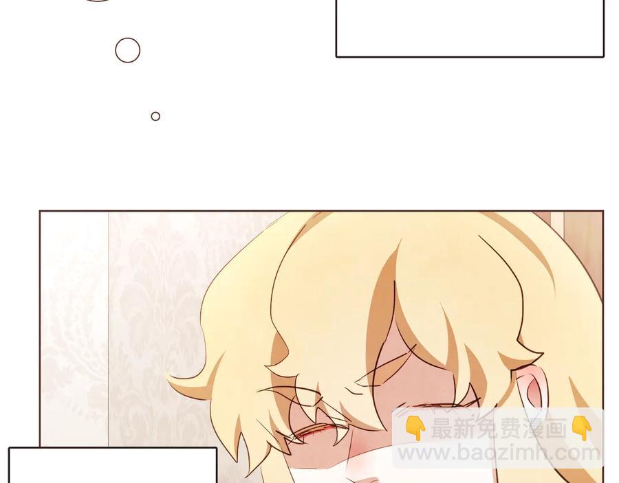 完结篇 不能说的事19