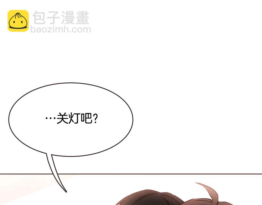 完结篇 不能说的事190