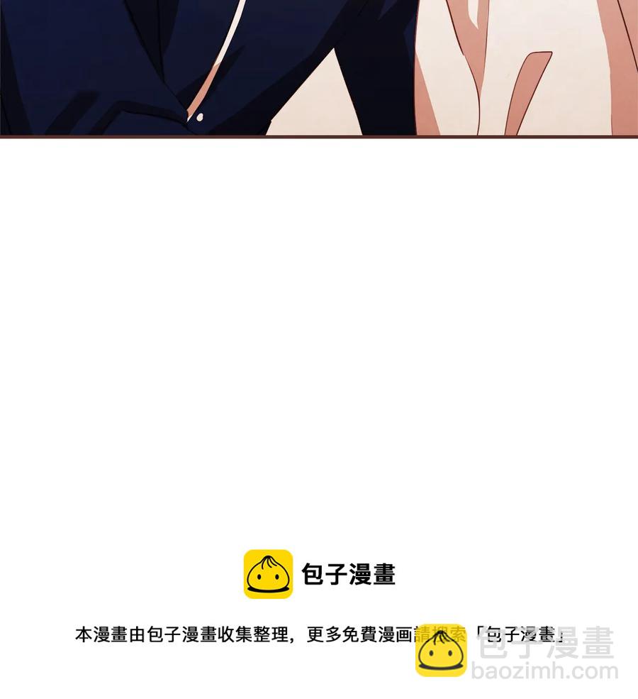 完结篇 不能说的事192