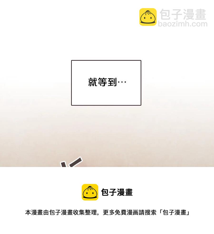 完结篇 不能说的事196