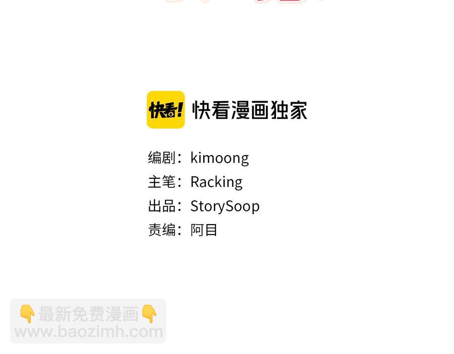 完结篇 不能说的事2