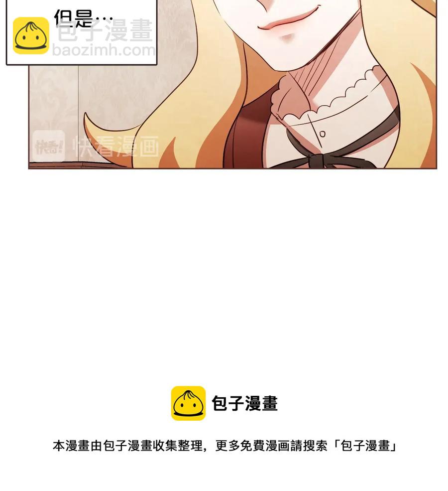 完结篇 不能说的事20