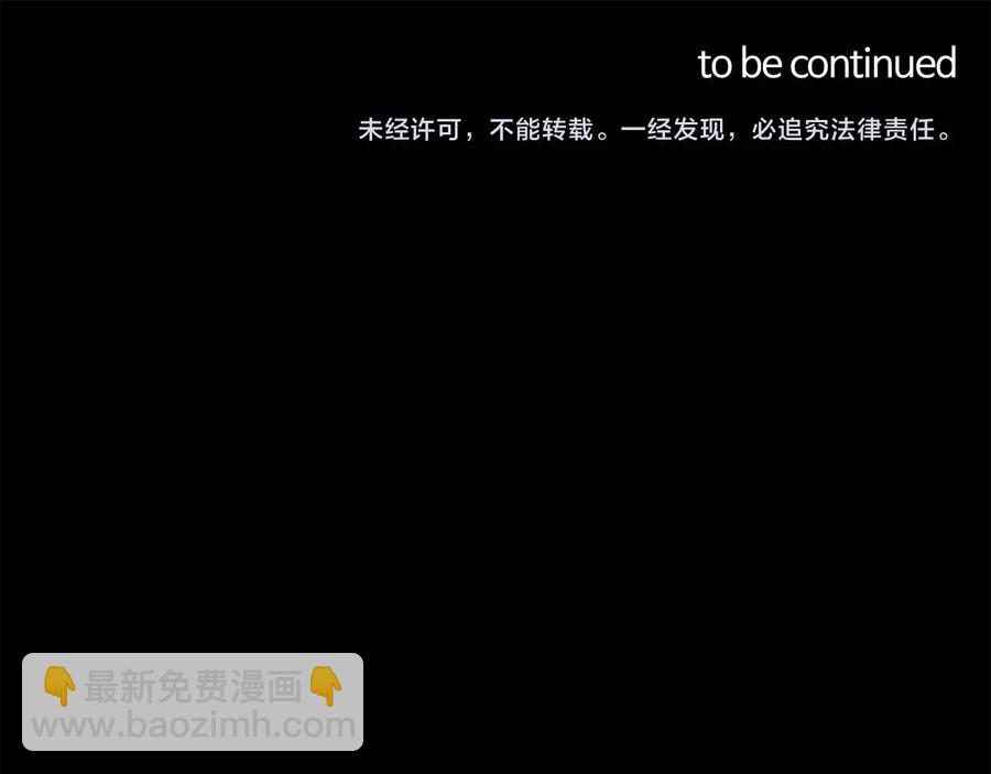 完结篇 不能说的事202