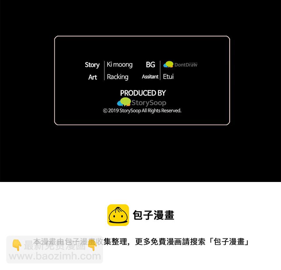 完结篇 不能说的事203