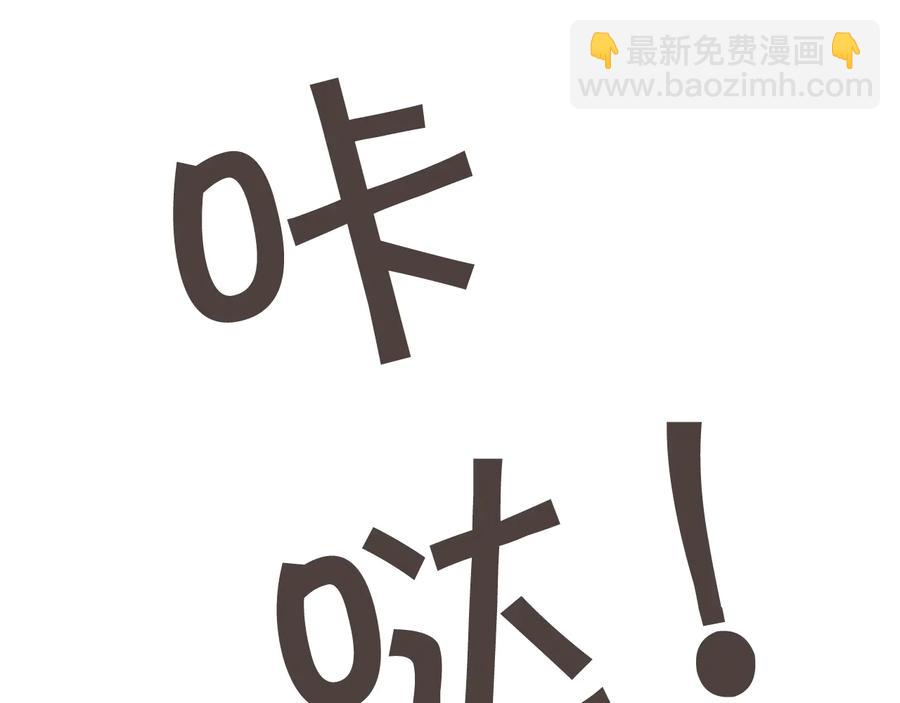 完结篇 不能说的事21