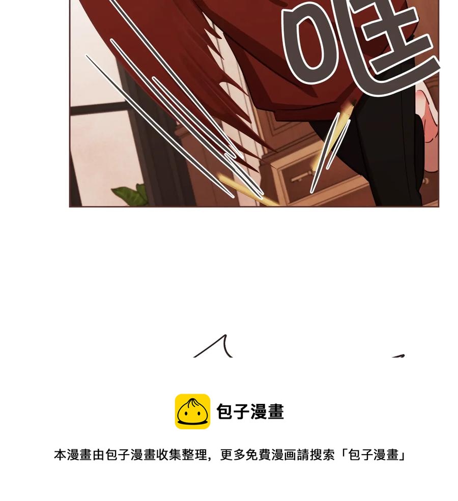 完结篇 不能说的事28