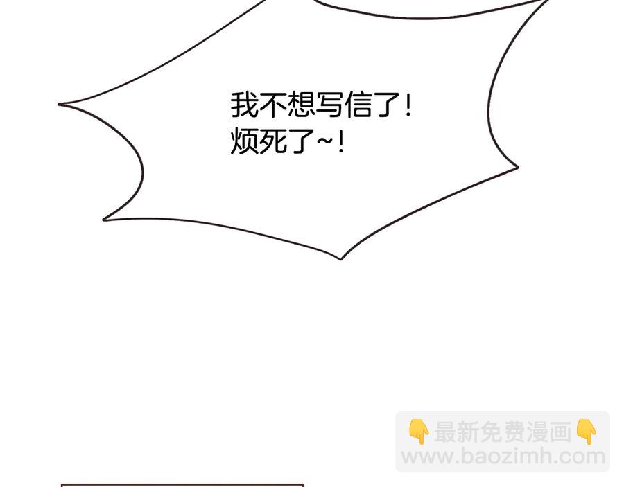完结篇 不能说的事29