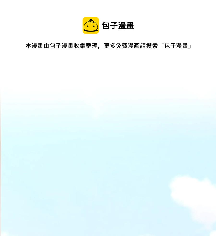 完结篇 不能说的事32