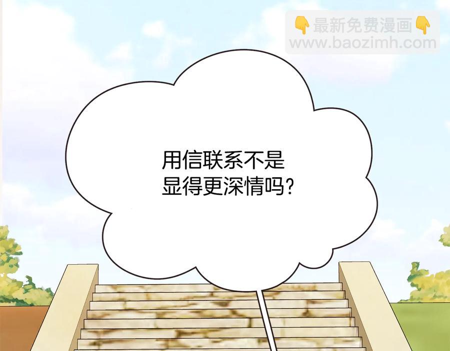 完结篇 不能说的事33