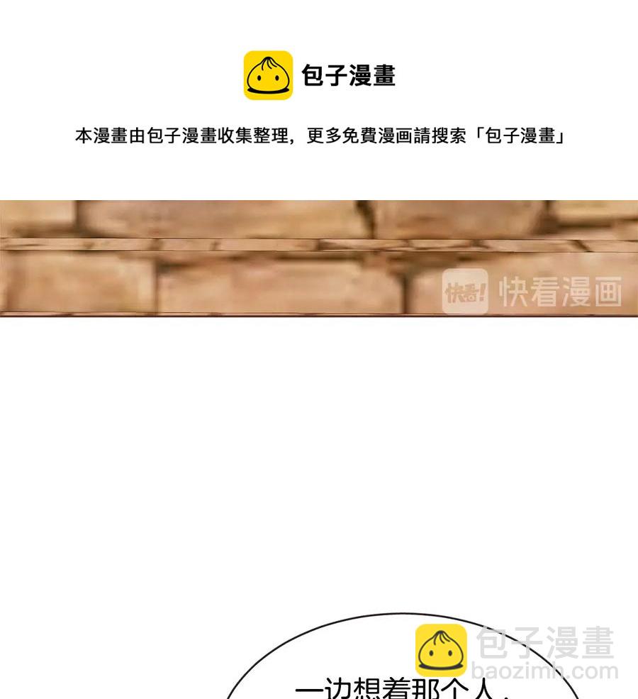 完结篇 不能说的事36