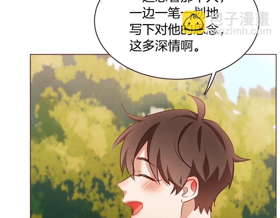 完结篇 不能说的事37