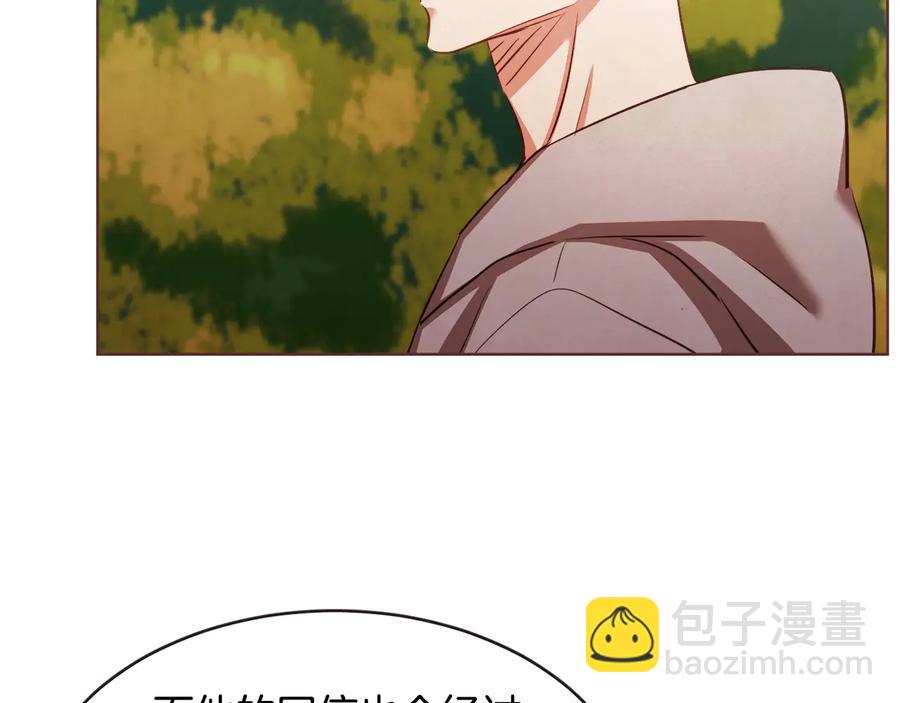 完结篇 不能说的事38