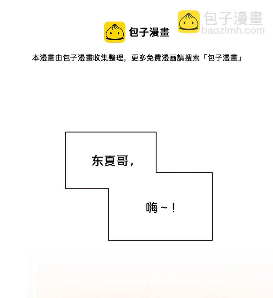 完结篇 不能说的事4