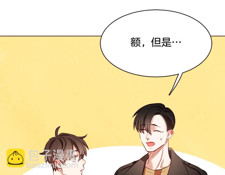 完结篇 不能说的事42