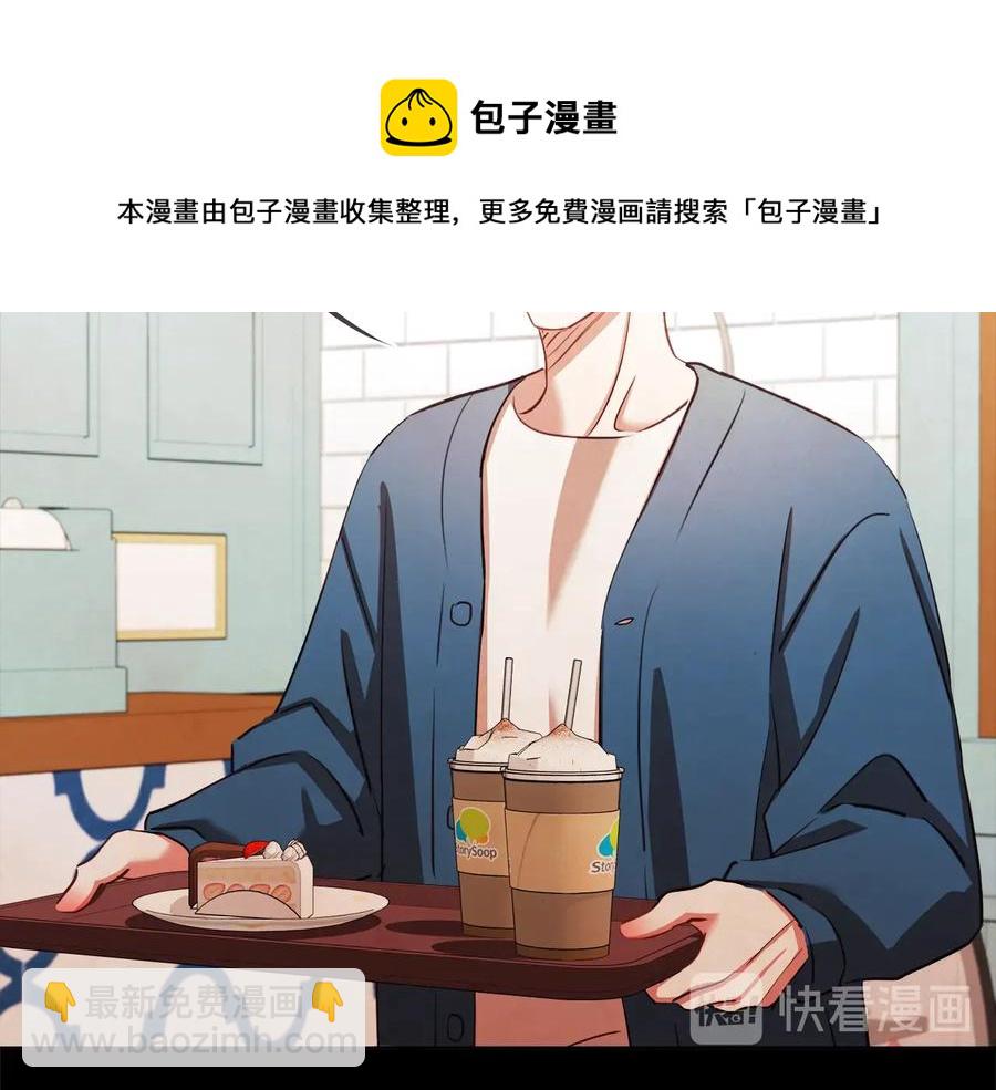 完结篇 不能说的事48