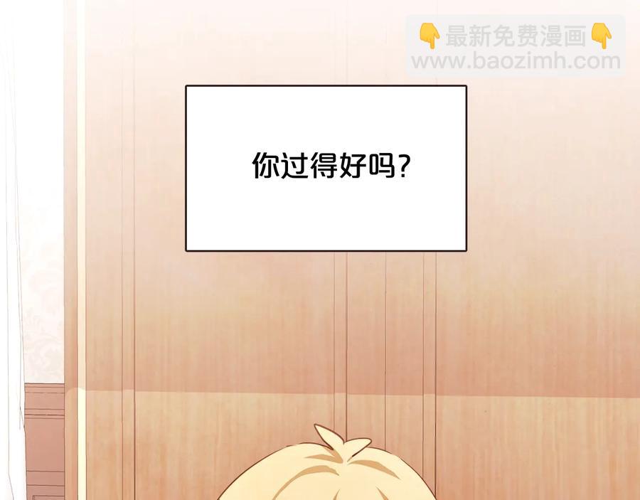 完结篇 不能说的事5