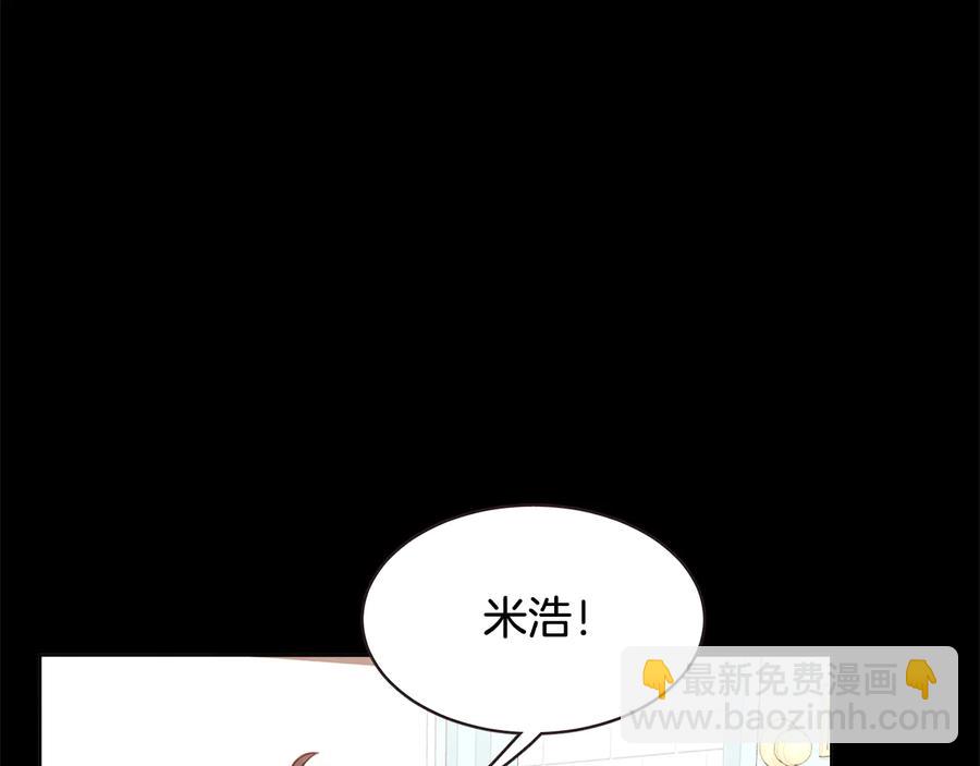 完结篇 不能说的事53