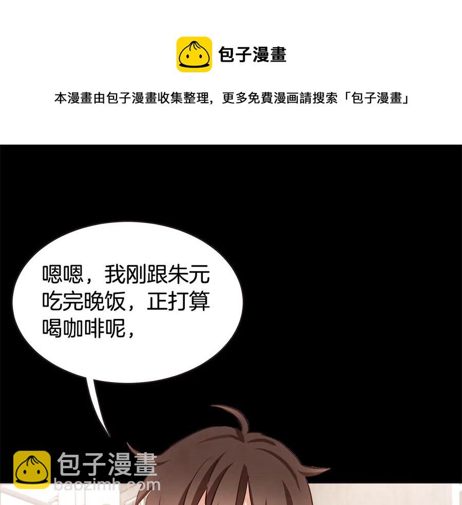 完结篇 不能说的事56