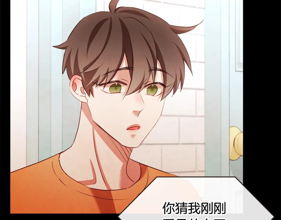 完结篇 不能说的事61