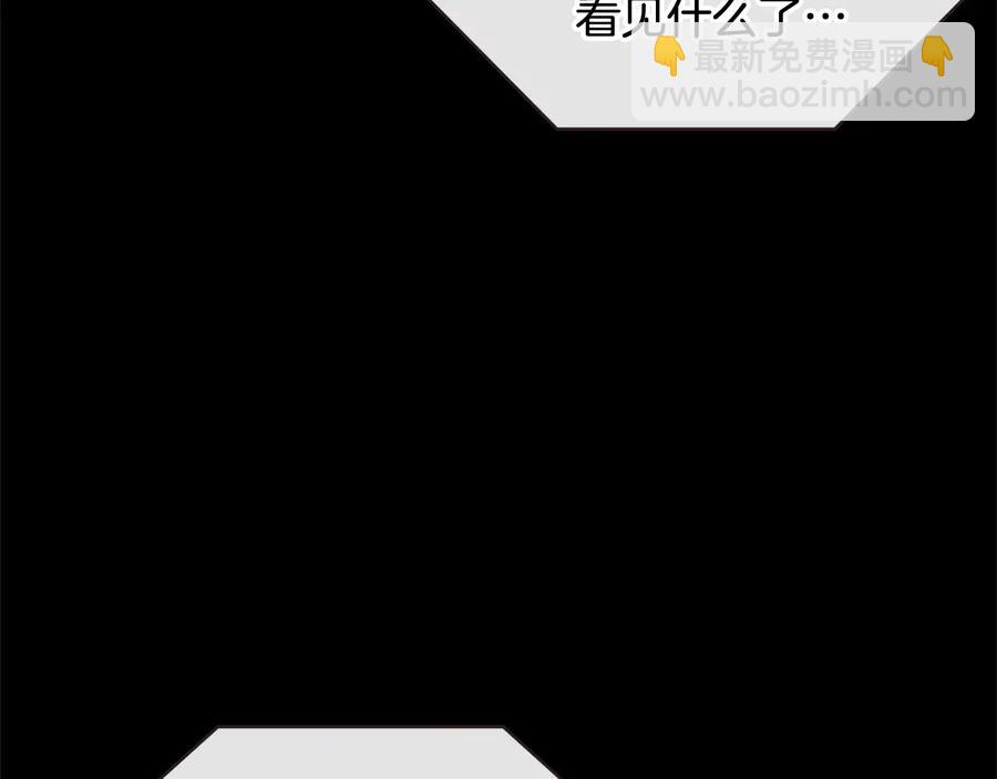 完结篇 不能说的事62