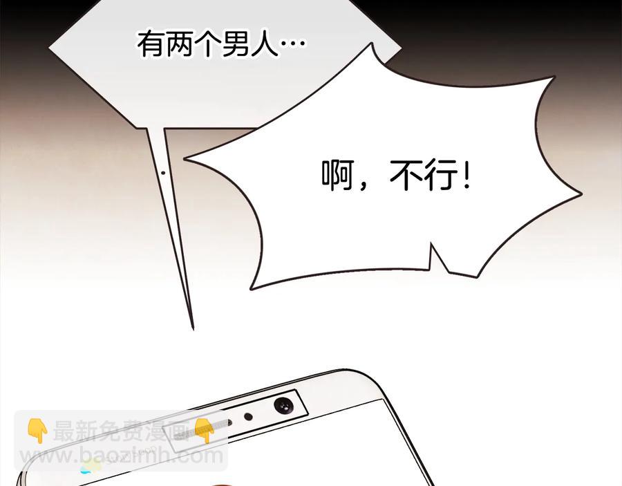 完结篇 不能说的事63