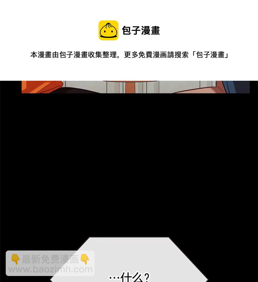 完结篇 不能说的事68
