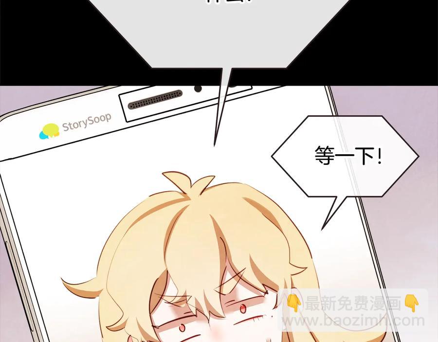 完结篇 不能说的事69