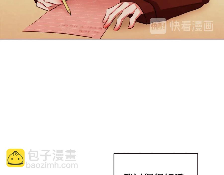 完结篇 不能说的事7