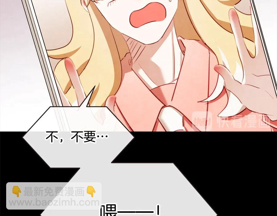 完结篇 不能说的事70