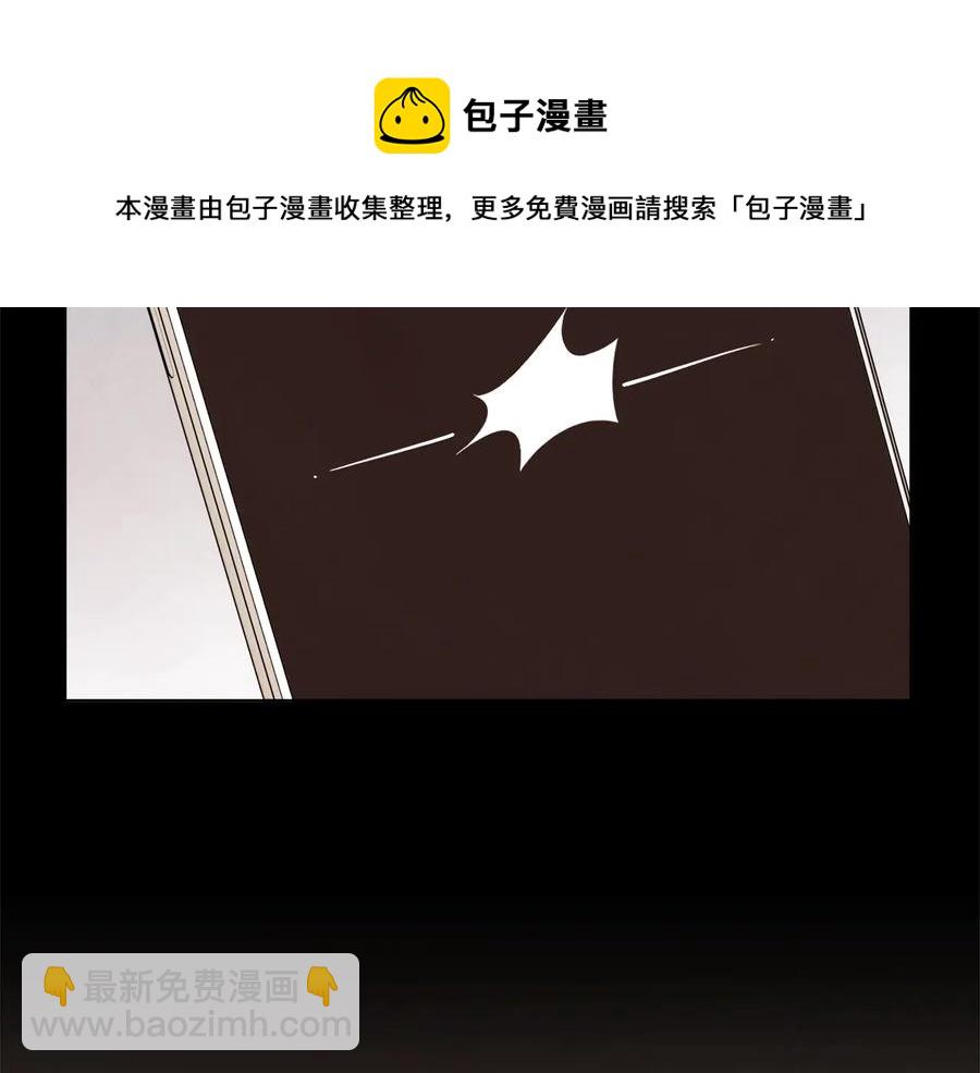 完结篇 不能说的事72
