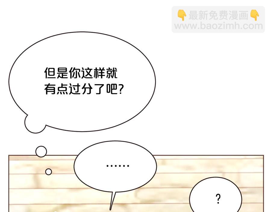 完结篇 不能说的事75