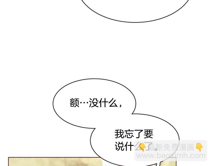完结篇 不能说的事79