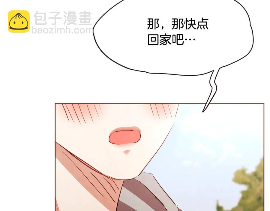 完结篇 不能说的事90