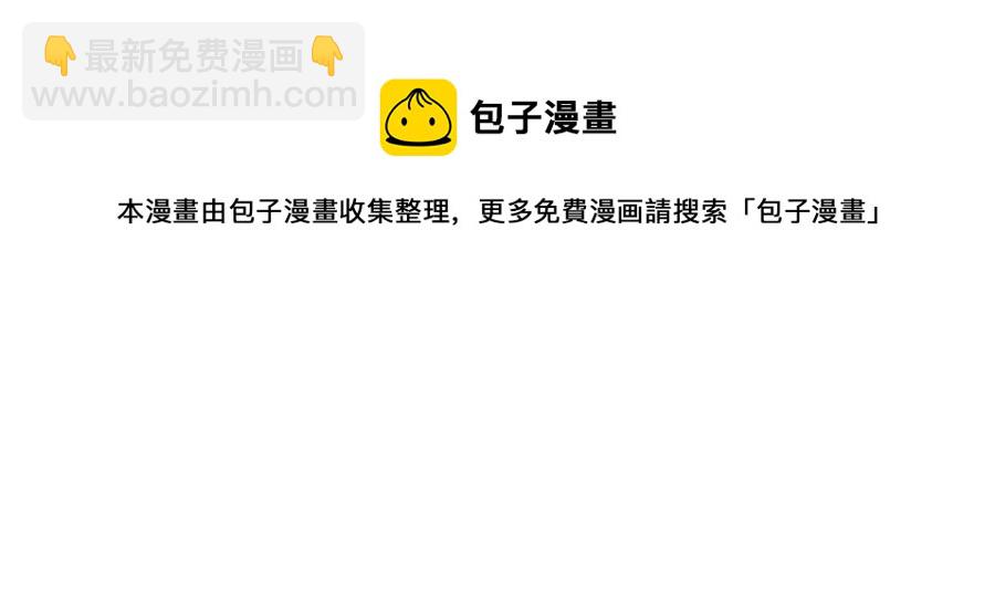 完结篇 不能说的事92