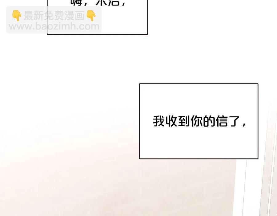 完结篇 不能说的事97