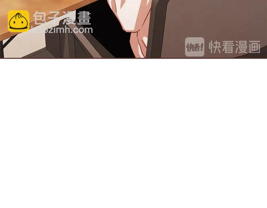 完结篇 不能说的事99
