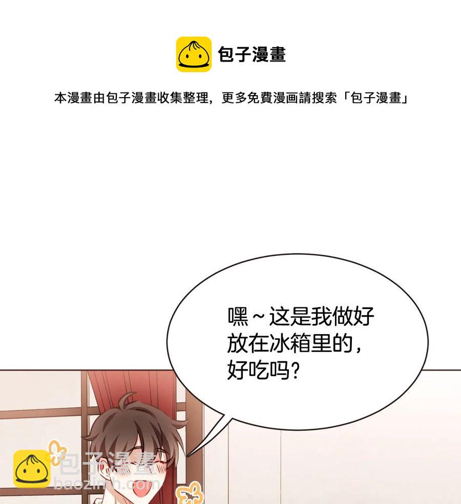 番外1 吸血鬼进食中104