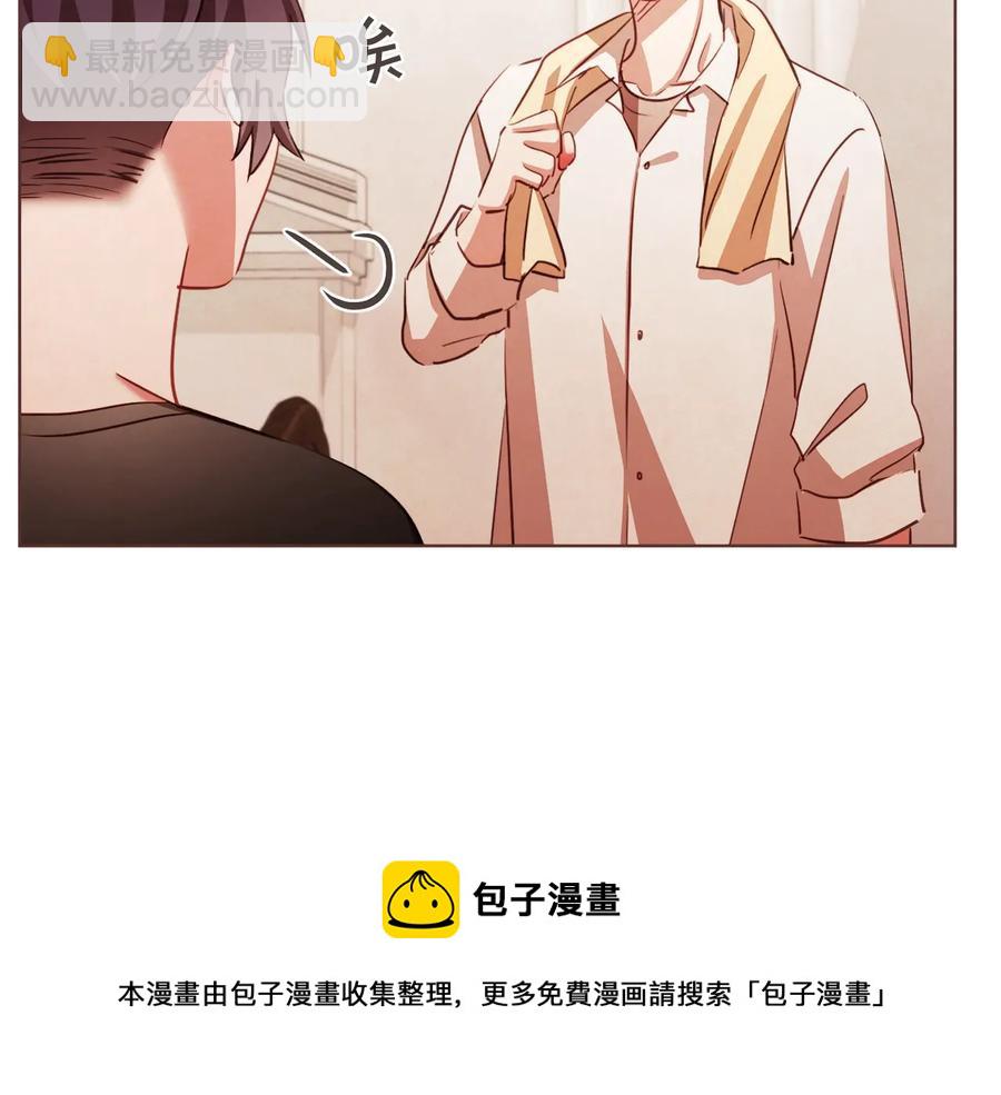 番外1 吸血鬼进食中108