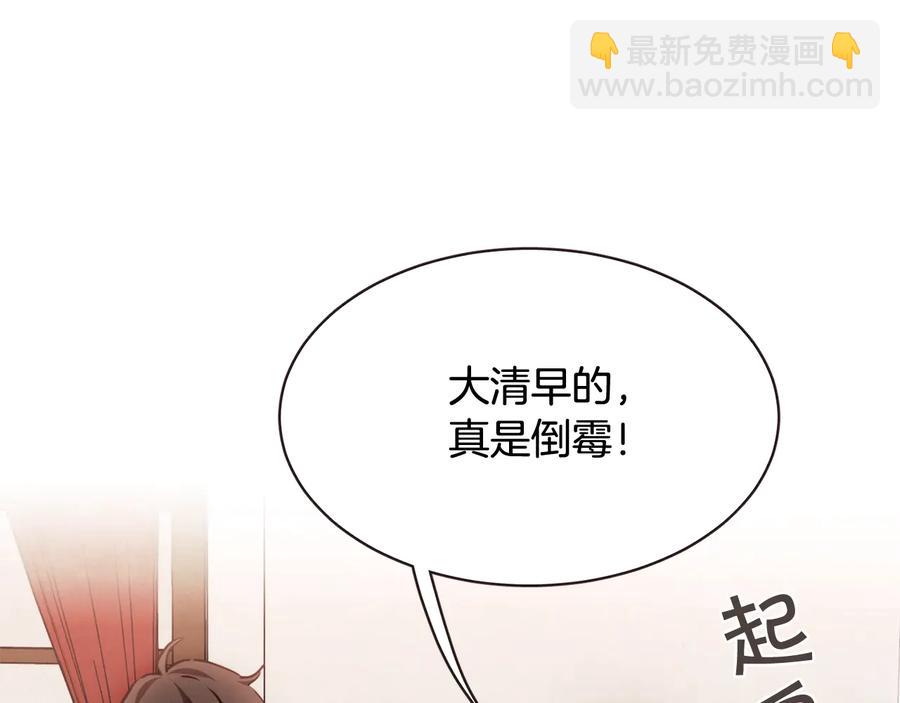 番外1 吸血鬼进食中109