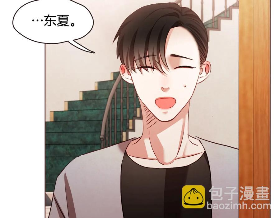 番外1 吸血鬼进食中11