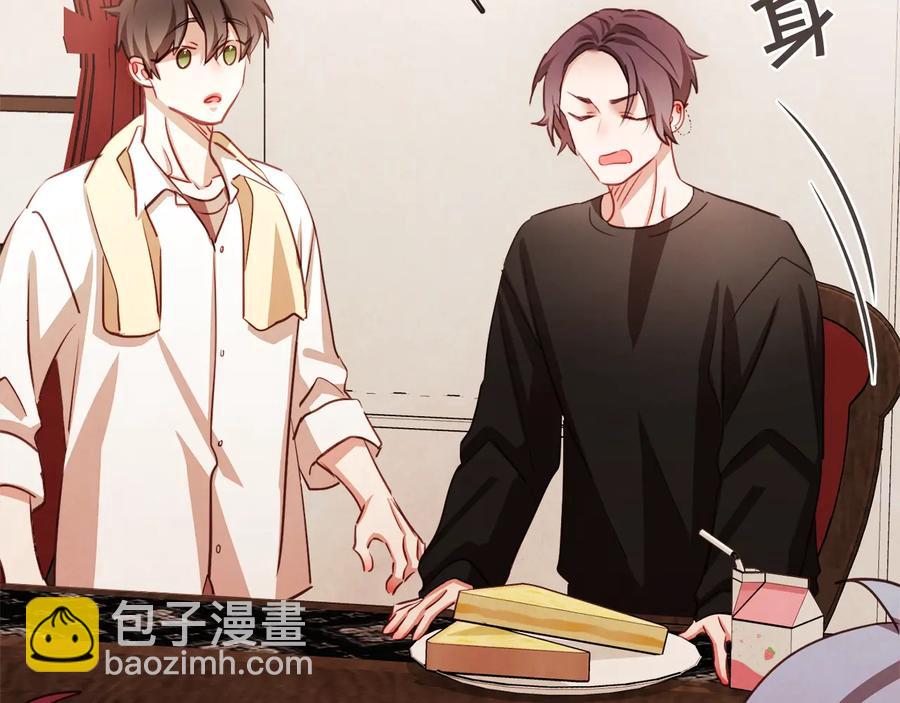 番外1 吸血鬼进食中110