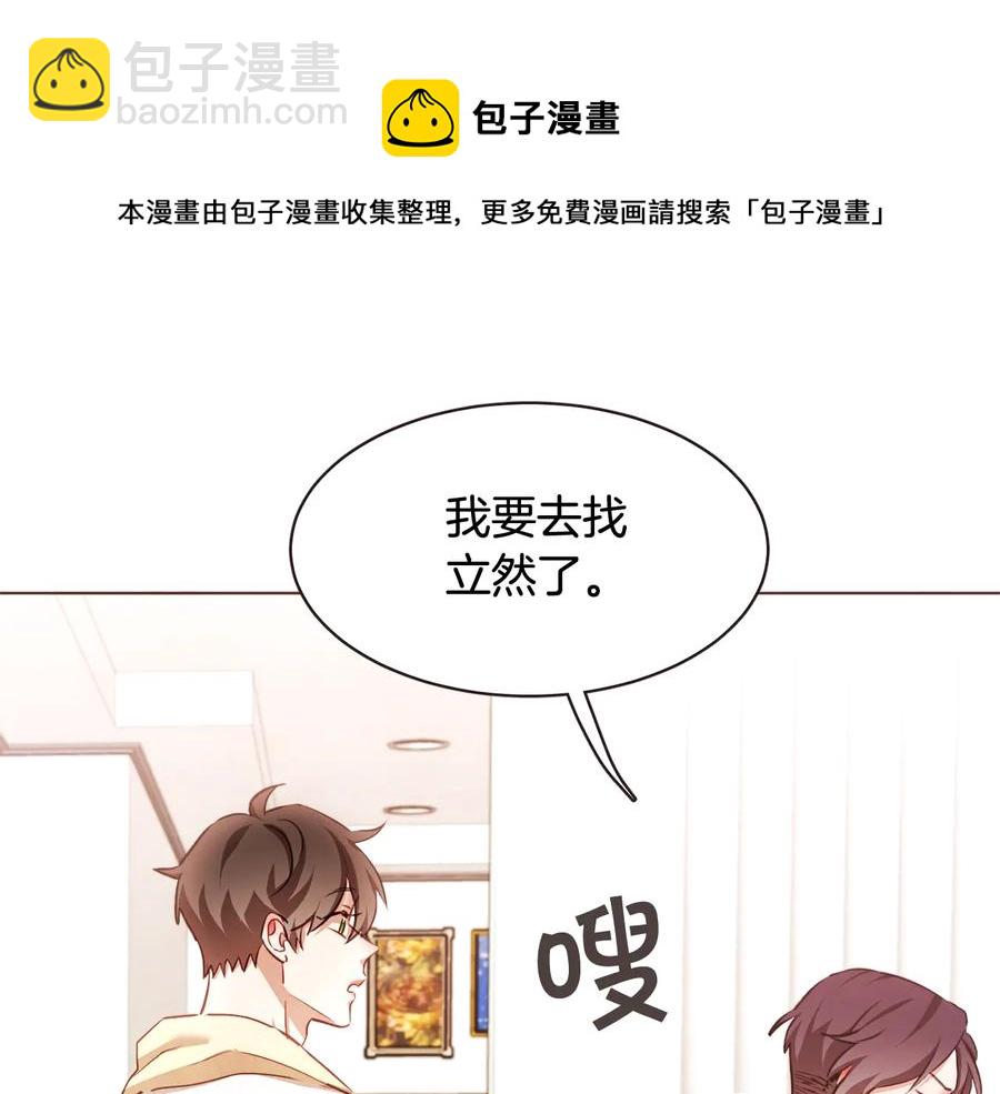 番外1 吸血鬼进食中112
