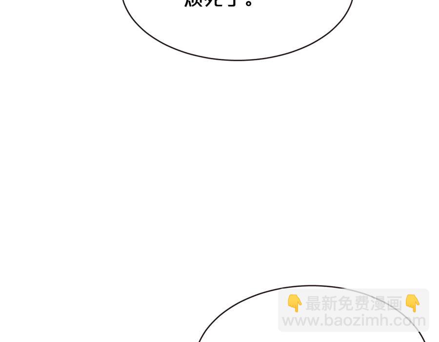 番外1 吸血鬼进食中114