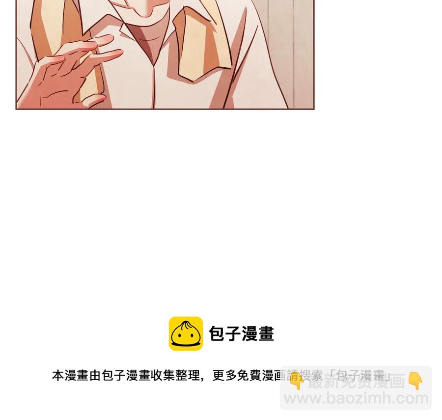 番外1 吸血鬼进食中116